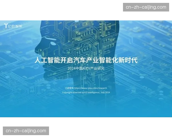 现阶段，产业协同正迈向生态化与智能化