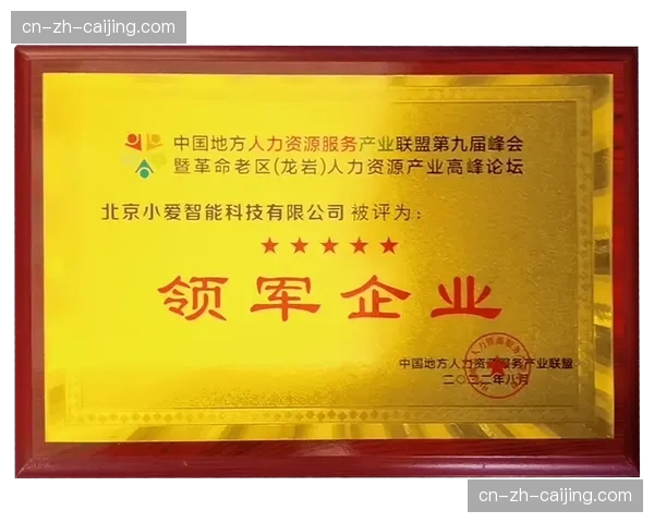 灵活的短周期赞助权益包受新兴品牌欢迎 降低合作入门成本